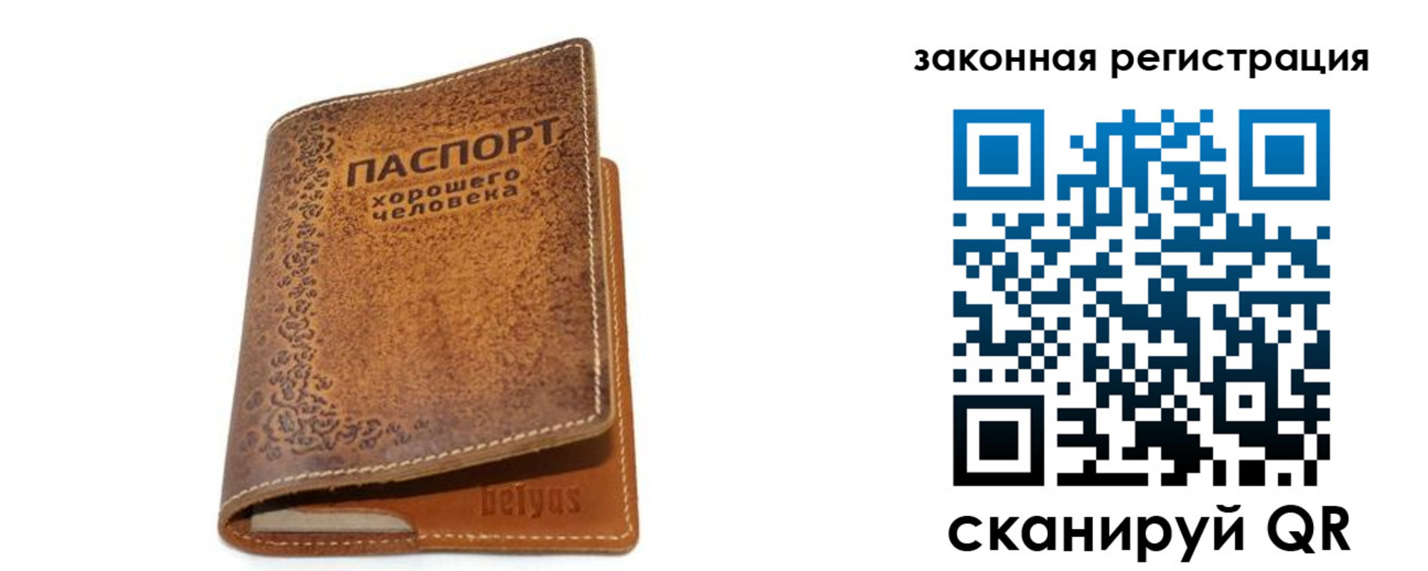 где прописаться в Фурманове