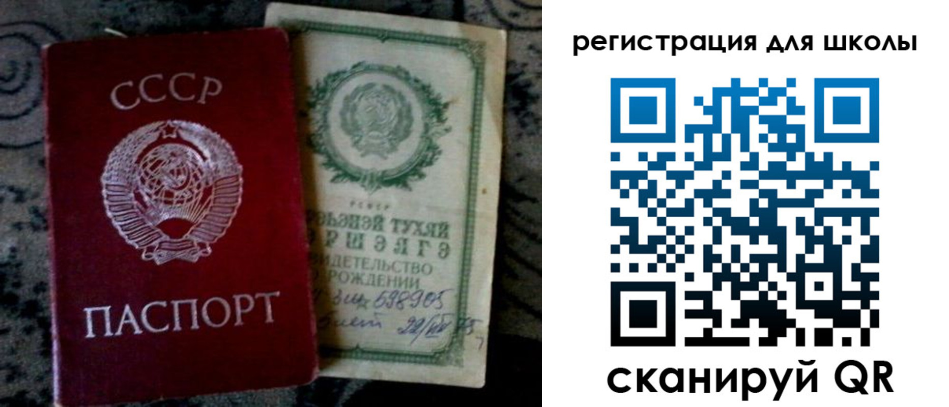 регистрация для дет. сада в Фурманове