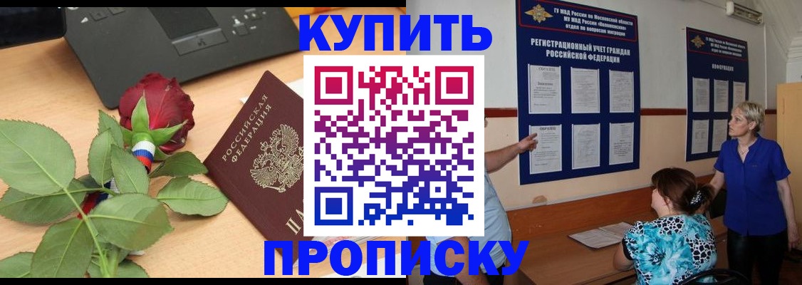 форма 3 в Фурманове
