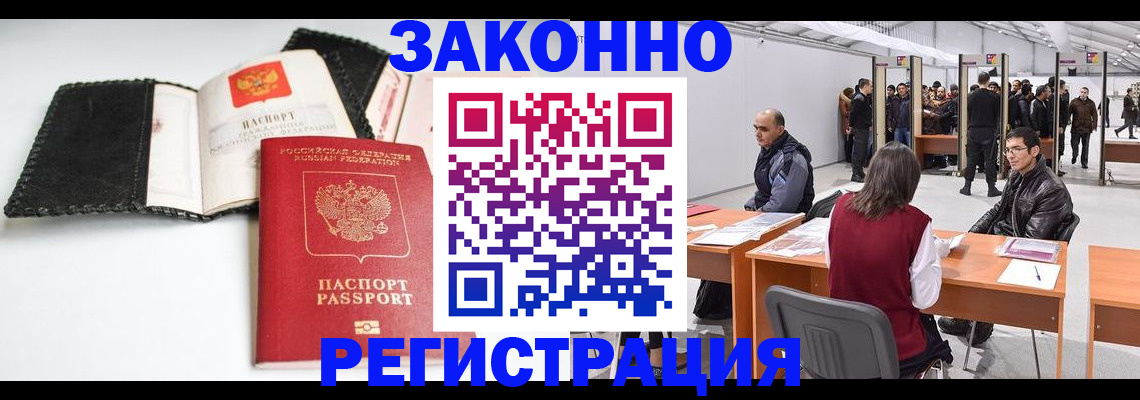 регистрация для школы в Фурманове